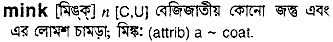 Mink in Bangla Academy Dictionary