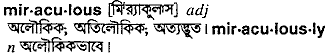 Miraculous in Bangla Academy Dictionary