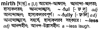 Mirth in Bangla Academy Dictionary