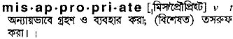 Misappropriate in Bangla Academy Dictionary
