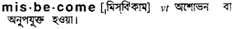 Misbecome in Bangla Academy Dictionary