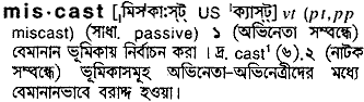 Miscast in Bangla Academy Dictionary