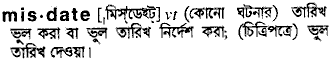 Misdate in Bangla Academy Dictionary