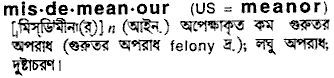 Misdemeanour in Bangla Academy Dictionary
