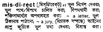 Misdirect in Bangla Academy Dictionary