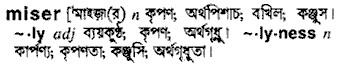 Miser in Bangla Academy Dictionary