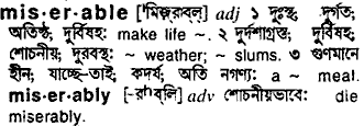 Miserable in Bangla Academy Dictionary