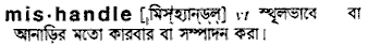 Mishandle in Bangla Academy Dictionary