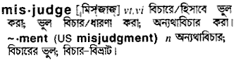Misjudge in Bangla Academy Dictionary