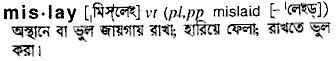 Mislay in Bangla Academy Dictionary