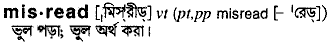 Misread in Bangla Academy Dictionary