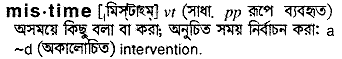 Mistime in Bangla Academy Dictionary