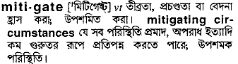 Mitigate in Bangla Academy Dictionary