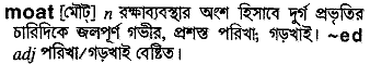 Moat in Bangla Academy Dictionary