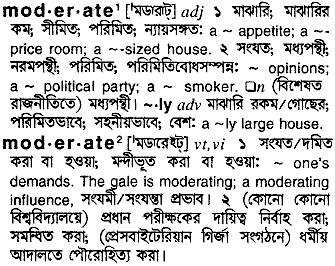 Moderate in Bangla Academy Dictionary