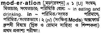Moderation in Bangla Academy Dictionary