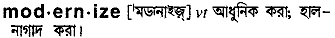 Modernize in Bangla Academy Dictionary