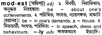 Modest in Bangla Academy Dictionary