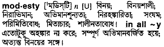 Modesty in Bangla Academy Dictionary