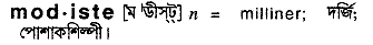 Modiste in Bangla Academy Dictionary