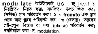 Modulate in Bangla Academy Dictionary