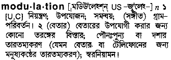 Modulation in Bangla Academy Dictionary
