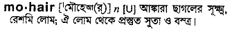 Mohair in Bangla Academy Dictionary