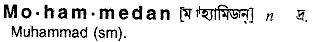 Mohammedan in Bangla Academy Dictionary