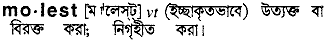 Molest in Bangla Academy Dictionary