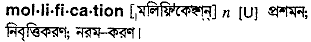 Mollification in Bangla Academy Dictionary