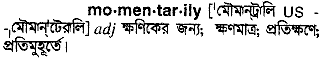 Momentarily in Bangla Academy Dictionary