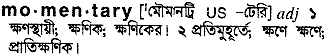 Momentary in Bangla Academy Dictionary