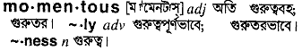 Momentous in Bangla Academy Dictionary