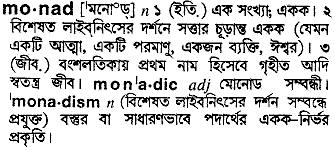 Monad in Bangla Academy Dictionary