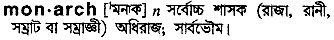 Monarch in Bangla Academy Dictionary
