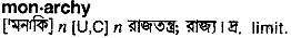 Monarchy in Bangla Academy Dictionary