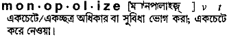 Monopolize in Bangla Academy Dictionary
