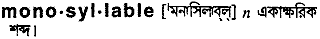 Monosyllable in Bangla Academy Dictionary