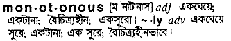 Monotonous in Bangla Academy Dictionary