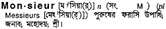Monsieur in Bangla Academy Dictionary
