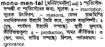 Monumental in Bangla Academy Dictionary
