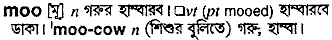 Moo in Bangla Academy Dictionary