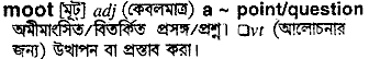 Moot in Bangla Academy Dictionary