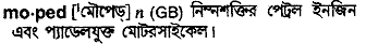Moped in Bangla Academy Dictionary