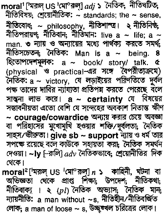 Moral in Bangla Academy Dictionary