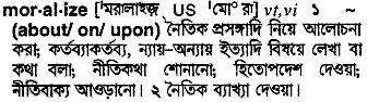 Moralize in Bangla Academy Dictionary