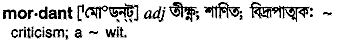 Mordant in Bangla Academy Dictionary