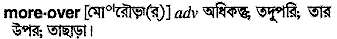 Moreover in Bangla Academy Dictionary