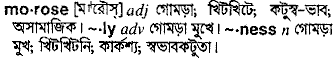 Morose in Bangla Academy Dictionary