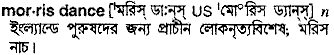 Morrisdance in Bangla Academy Dictionary